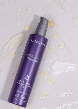 Розгладжувальний термозахисний бальзам для волосся lʼanza healing smooth smoother straightening balm