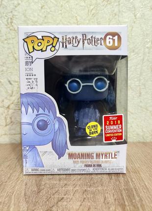 Funko pop плакса миртл moaning myrtle №61 гарри поттер harry фанко