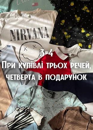 Стильные трендовые топы.чворк, сеточки, с ангелами и драконами