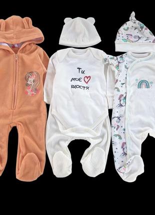 Гарний набір одягу для новонародженої дівчинки, якісний одяг для немовлят осінь-зима, зріст 56-62 см, бавовна