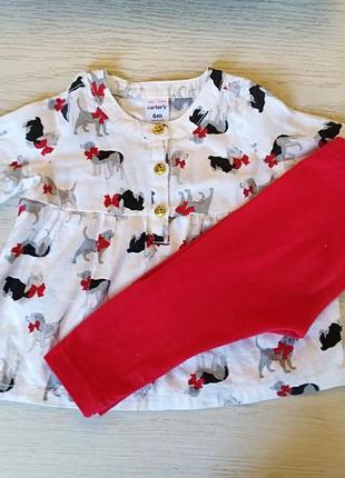 Костюм carters 6 мес