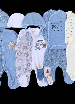 Гарний набір одягу для новонародженого хлопчика, якісний одяг для немовлят, літо-осінь, зріст 62 см, бавовна