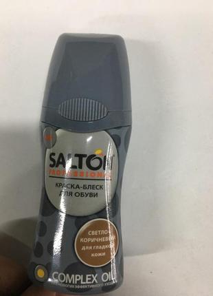 Salton крем-блеск 30мл светло-коричневый