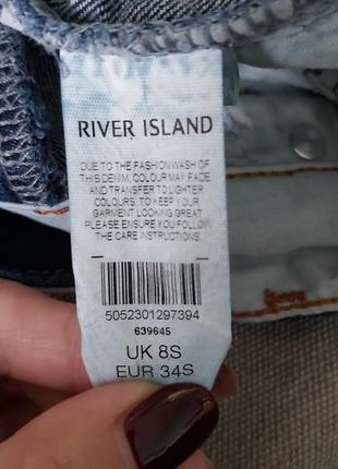 Бойфренди від river island5 фото