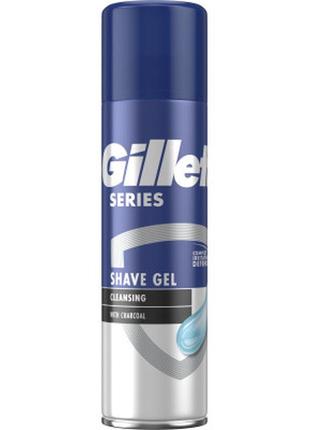 Гель для бритья gillette series очищающий с углем 200 мл (7702018619757)1 фото
