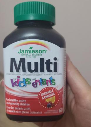 Комплекс витаминов, для детей от 3 лет.!!