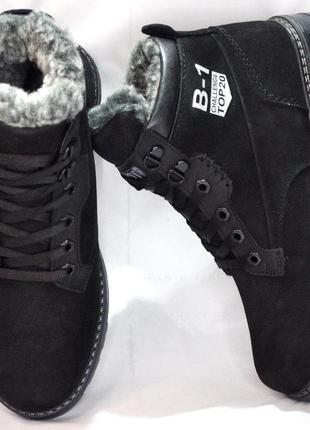 Размеры 40 и 41  ботинки - кроссовки brave (оригинал), зимние, кожаные, на натуральном меху, черные