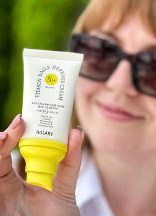 Сонцезахисний крем для обличчя spf 50 + набір для догляду за шкірою обличчя нормального типу3 фото