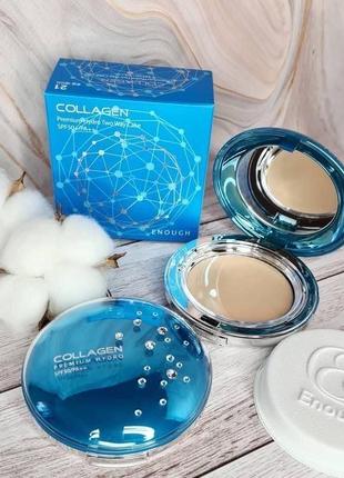 Пудра enough collagen premium hydro [13 тон]