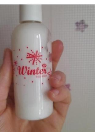 Лосьйон  крем, для тіла,winter, 90ml