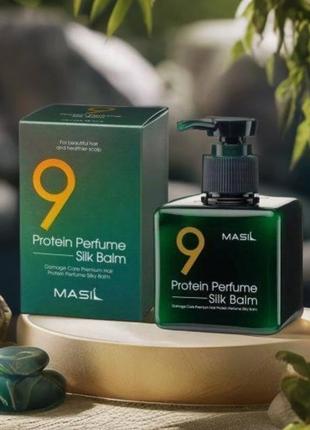 Несмываемый бальзам для защиты волос masil 9 protein perfume silk balm, 180мл1 фото