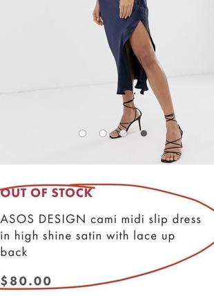 Атласное платье-комбинация меди со шнуровкой на спине asos design4 фото