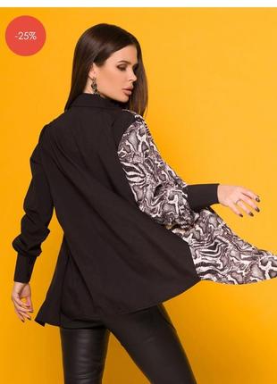 Рубашка анималистичный принт