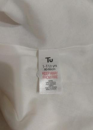 Tu платтячко. 5