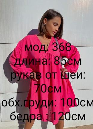 Сукня льон sale7 фото