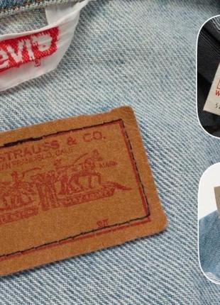 Levis 70506-0217 vintage 80s type 3 trucker denim jacket slim fit workwear (1983)...