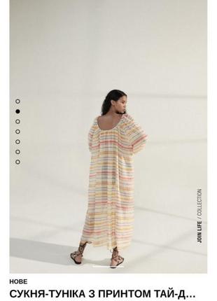 Широка спадаючого туніка у смужку ,сукня-туніка з принтом тай-дай з нової колекції zara розмір xxl2 фото