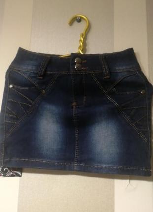 Bell bird спідниця