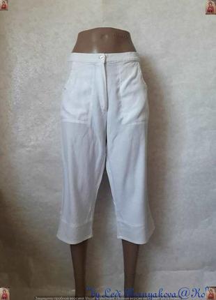 Нові білосніжні штани/кюлоти з кишенями в складі 70% віскоза/30% льон, розмір л-ка