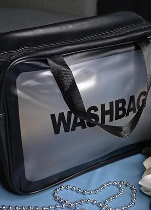 Матова косметичка з ручками "washbag" дорожня1 фото