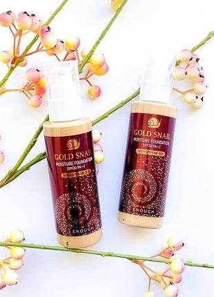 Омолаживающий тональный крем с муцином улитки enough gold snail moisture foundation spf30 тон 21. оригинал
