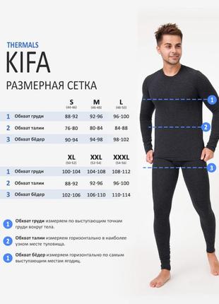 Мужское термобелье для зимы из шерсти kifa 524232 фото