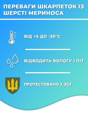 Термоноски жіночі із вовни мериноса / комплект з 2 штук розмір 35-397 фото