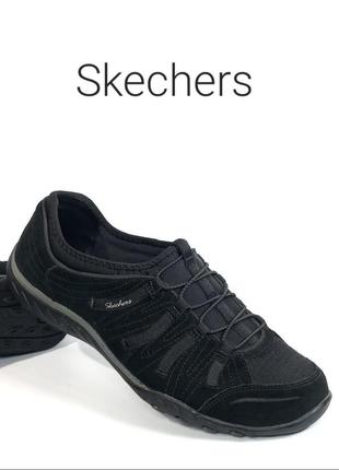 Кожаные женские кроссовки skechers big bucks оригинал