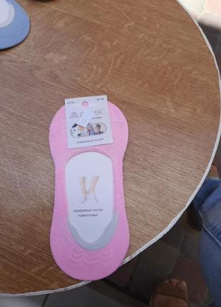 Носки носочки шкарпетки шкарпеточки сліди следи