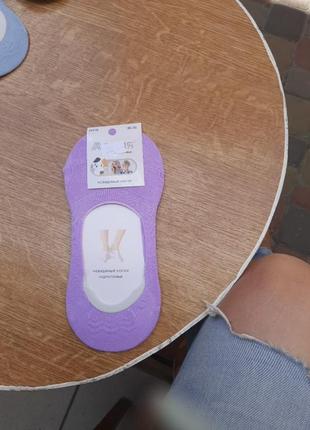 Носки носочки следы следи следочки