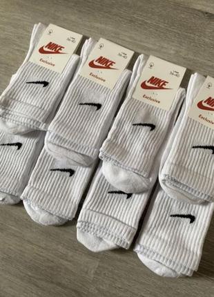 Носки sku nike