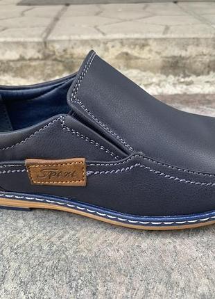 Дитячі туфлі мокасини paliament