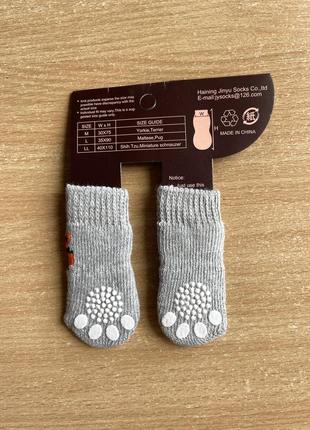 Шкарпетки для собак з гумовими накладками для антиковзання dog socks