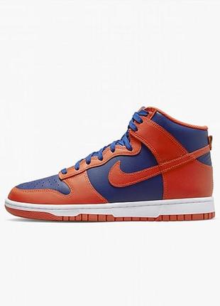 Nike dunk hi retro