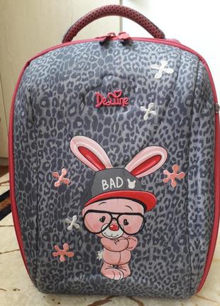 Рюкзак школьный ортопедический