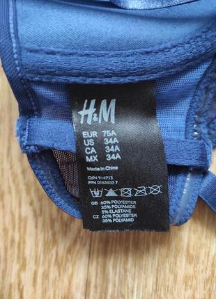 75а бюстгальтер бандо со зборками драпировкой от h&m7 фото