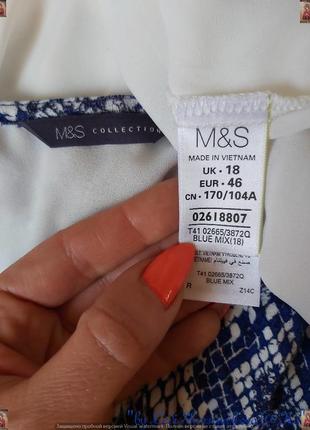 Фирменная marks & spencer нарядная вискозная блуза в змеинный принт, размер 3хл10 фото