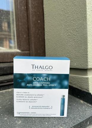 Комплекс проти ефекту апельсинової скоринки thalgo coach anti-orange peel effect