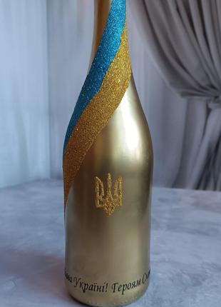 Декор шампанського індивідуальний дизайн алкогольних напоїв весільне шампанське