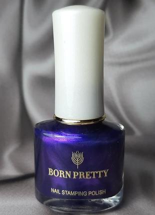 Лак для стемпинга від born pretty - bp_q02