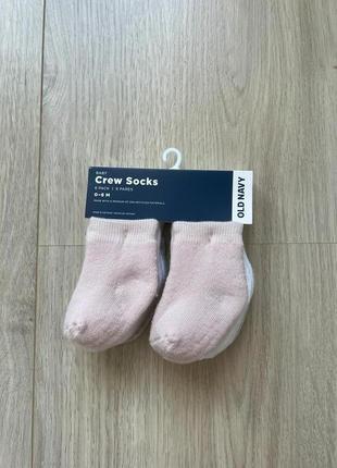 Набір шкарпеток 0-6 місяців old navy gap оригінал