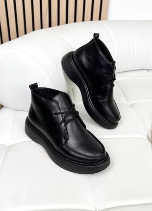 Ботинки демисезонные и зима