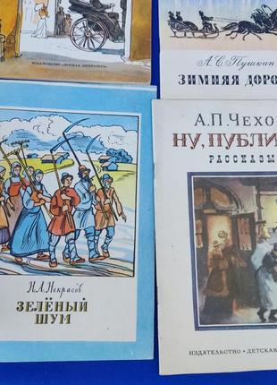 Книга книжка детская книжечка для детей ссср советская4 фото