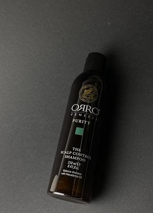 Шампунь для очищення шкіри голови orro venezia purity scalp control shampoo