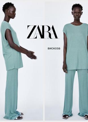 Zara трикотажные брюки в рубчик вискоза