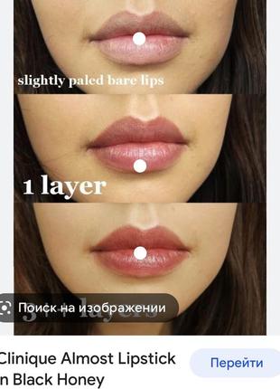 Тонирующий бальзам помада для губ clinique almost lipstick mi-rouge a levres - цвет: black honey 1.2 грамма4 фото