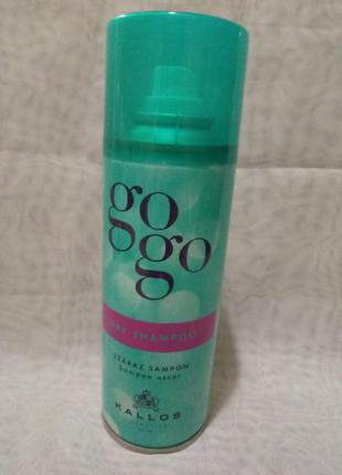 Сухой шампунь kallos cosmetics gogo dry shampoo