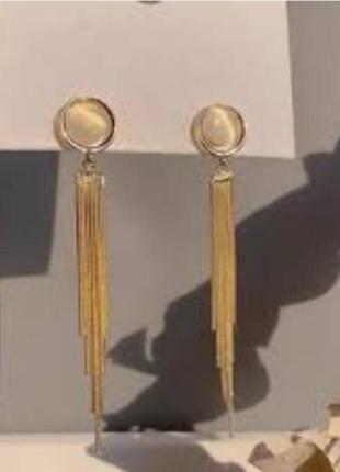 Сережки ошатні нарядні. серьги ланцюжками.
