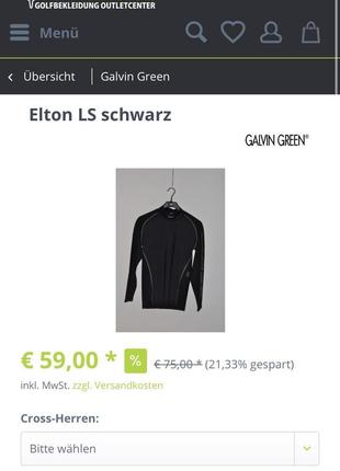 Гольф кофта спортивная рашгард термо компрессионная galvin green skintight2 фото