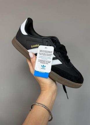 Чоловічі кросівки adidas samba black gum 40-41-42-43-44